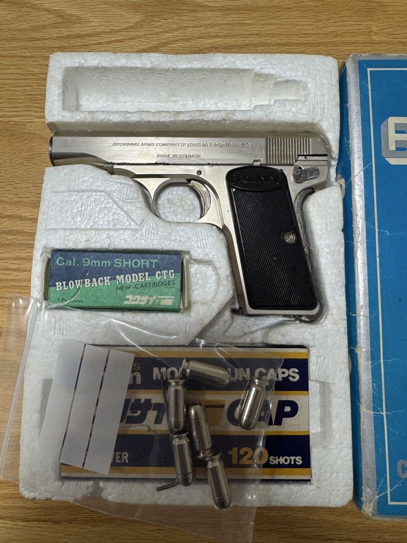 コクサイ　ブローニング　M1910 モデルガン　樹脂