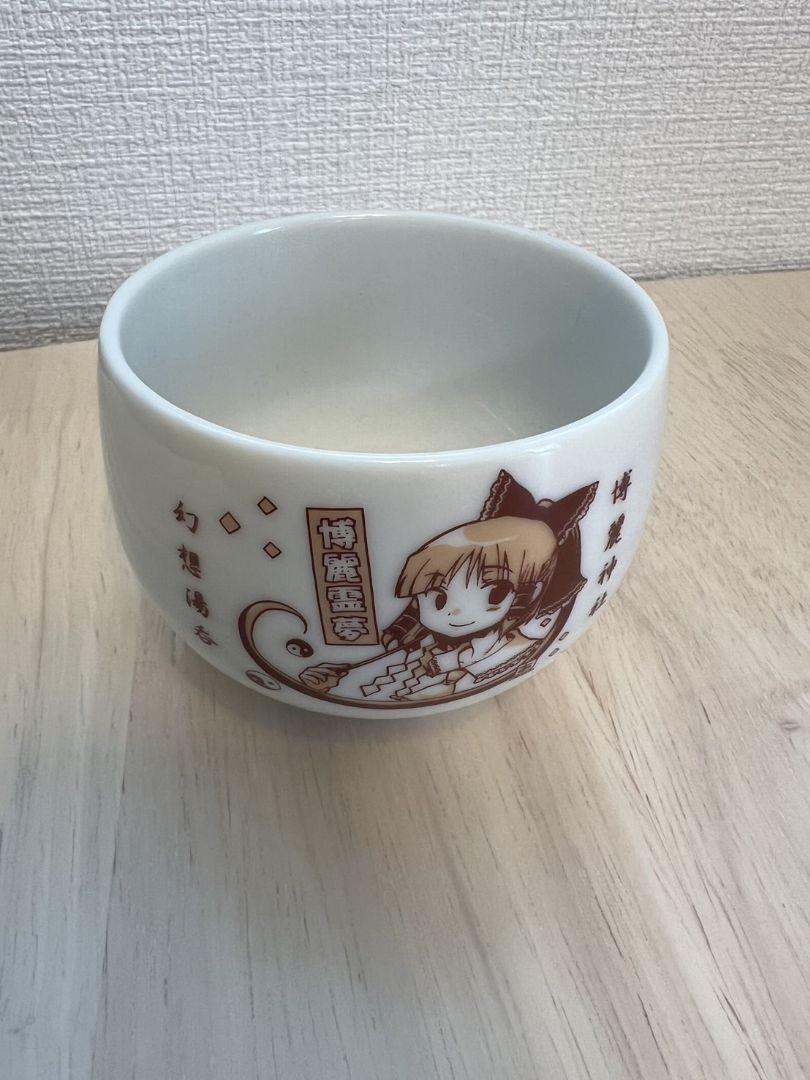東方儚月抄 湯のみ