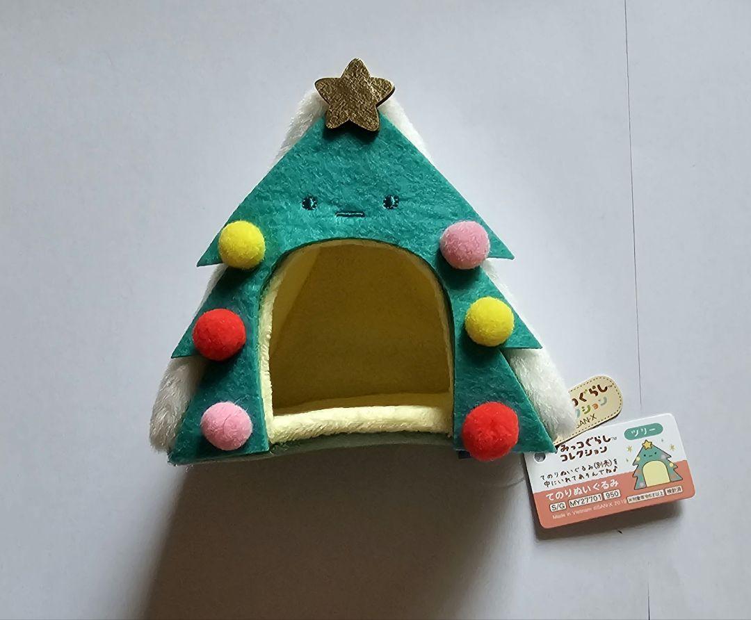 マスコット Pokemon Christmas Wonderland カジッチュ