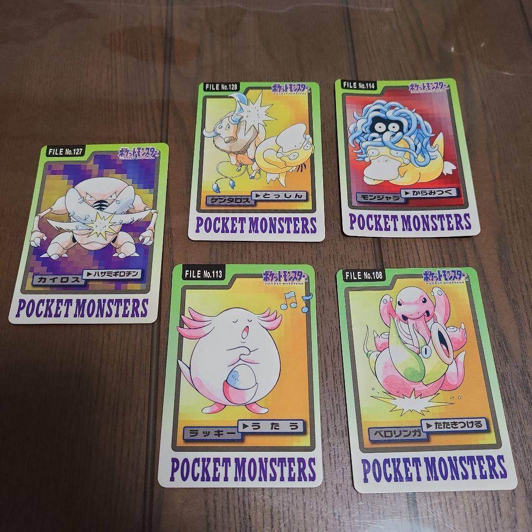 BANDAI 19997 ポケモンカードダス 5枚セット - メルカリ