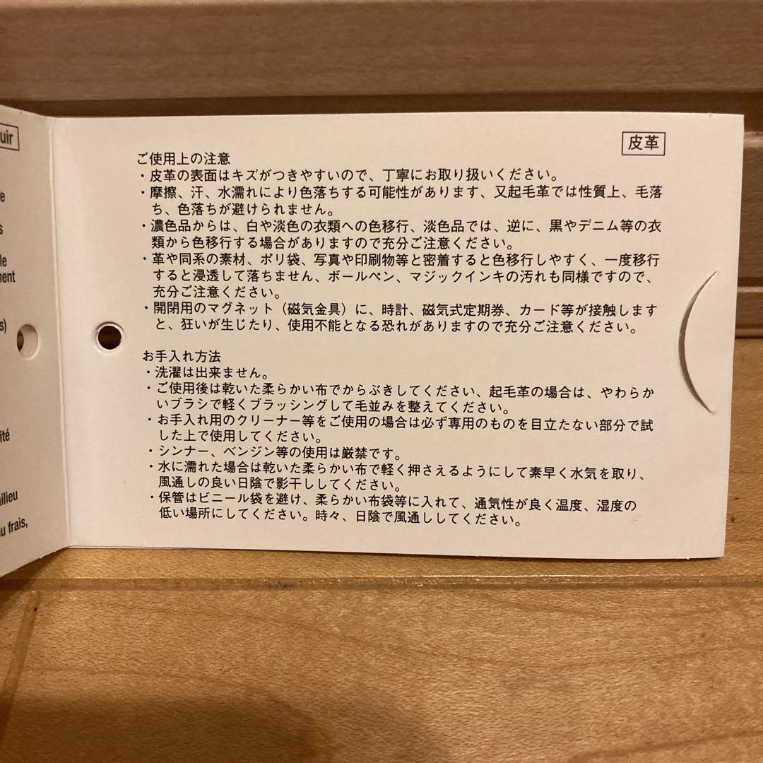 値下げ中‼️アニエスベー agnes b. 財布　天然皮革