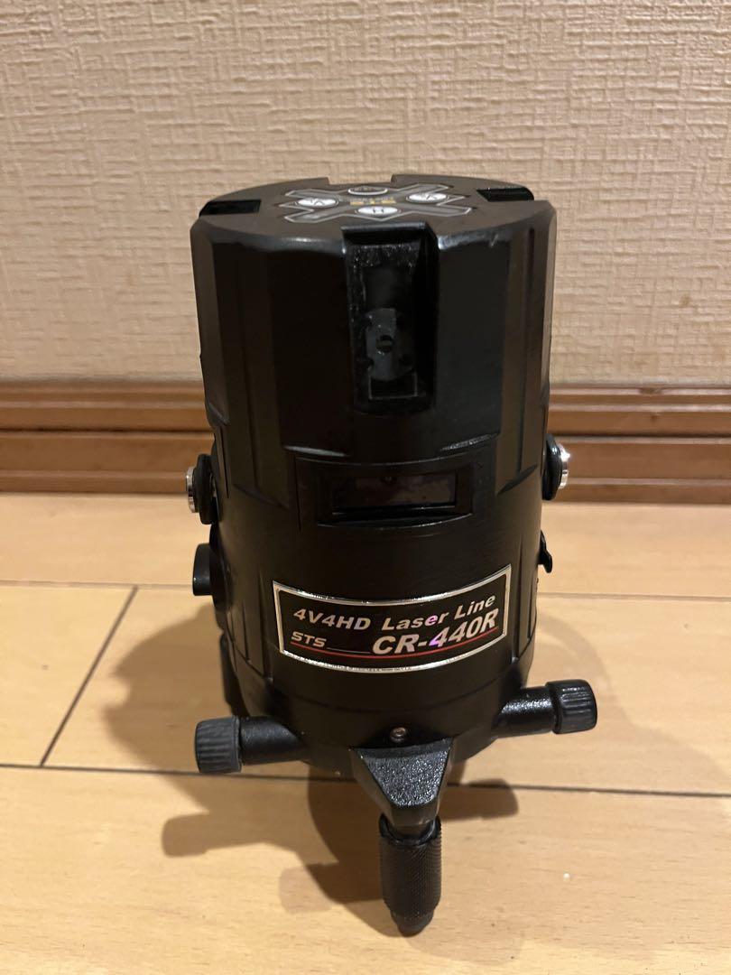 レーザー墨出し機　STS CR-440R フルライン