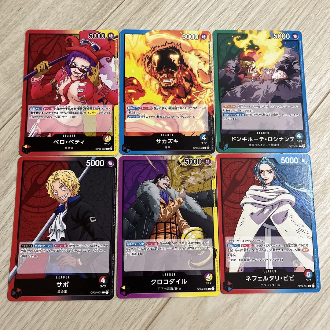 ワンピースカード 多色 リーダーカード まとめ売り - メルカリ