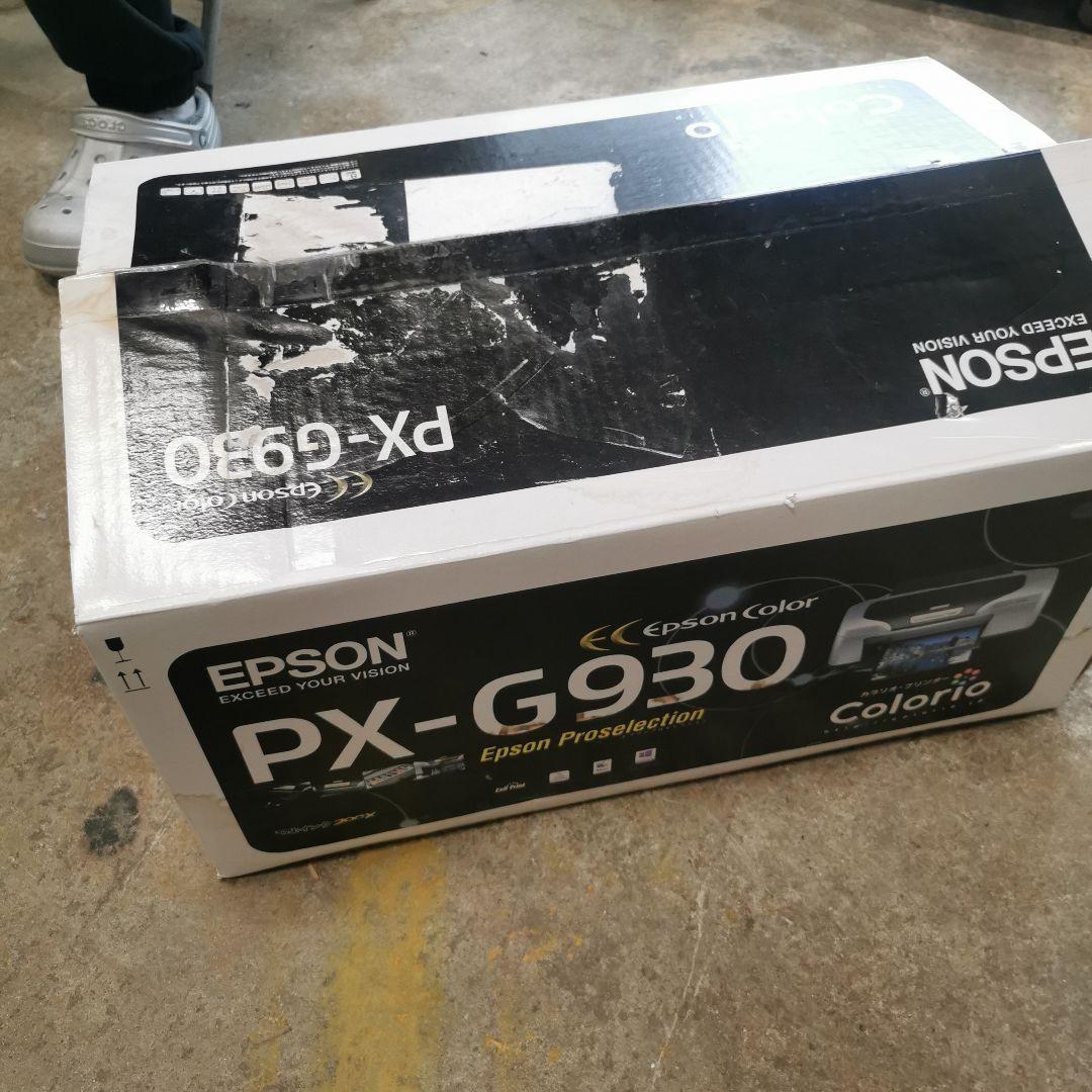 EPSON PX-G930 インクジェットプリンター