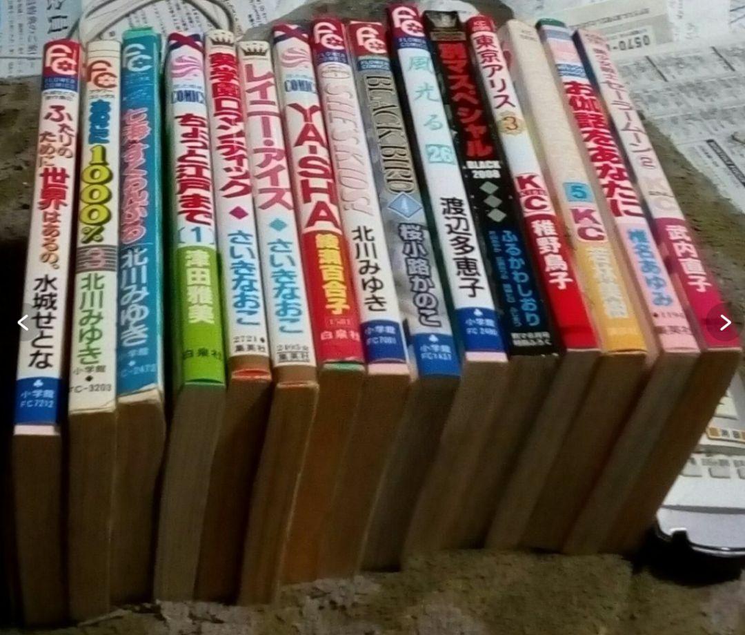漫画セット