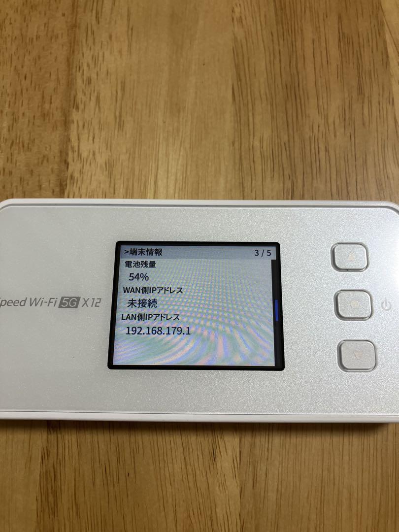 Speed Wi-Fi 5G X12 ホワイト