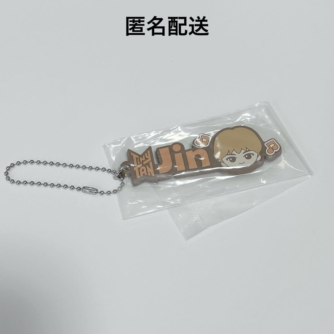 BTS ジン ラバーキーホルダー - メルカリ