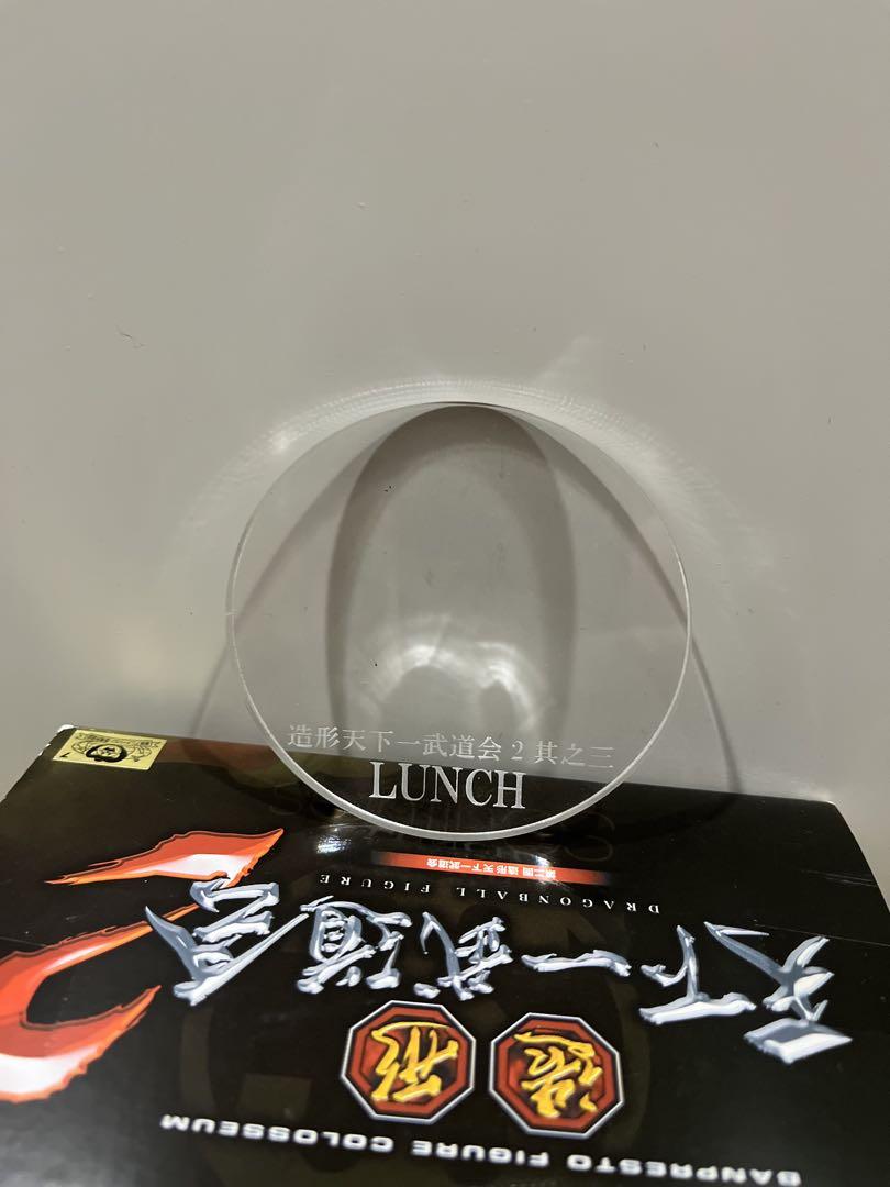だ*あ様 ドラゴンボール フィギュア ランチ　造形天下一武道会