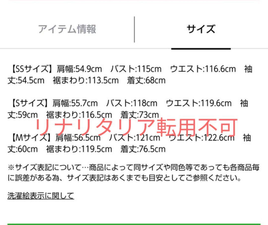 アルページュストーリー ファー付きフードリバーコート