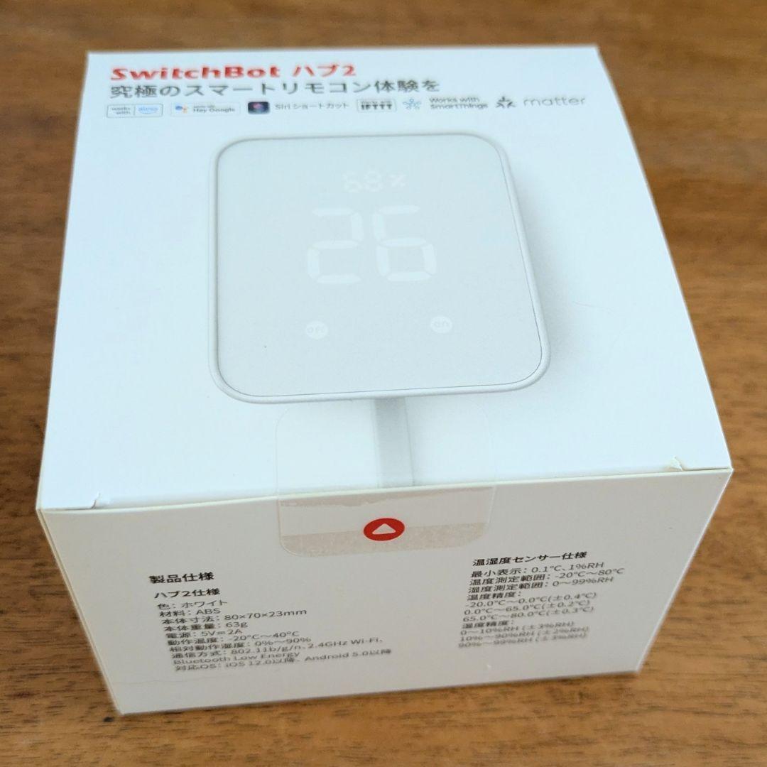 新品　未開封　スイッチボット ハブ2