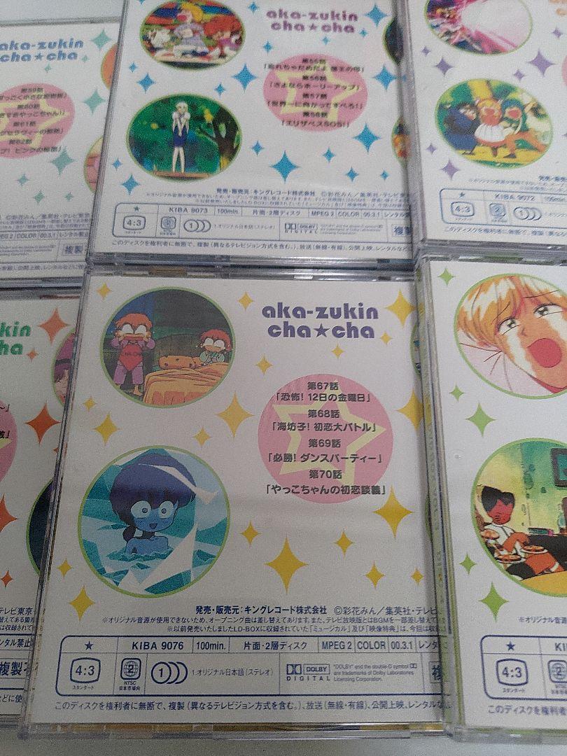 赤ずきんチャチャ　DVD BOX 3　大幅交渉も大歓迎 赤ずきんチャチャ DVD BOX 3 大幅交渉も大歓迎 - メルカリ