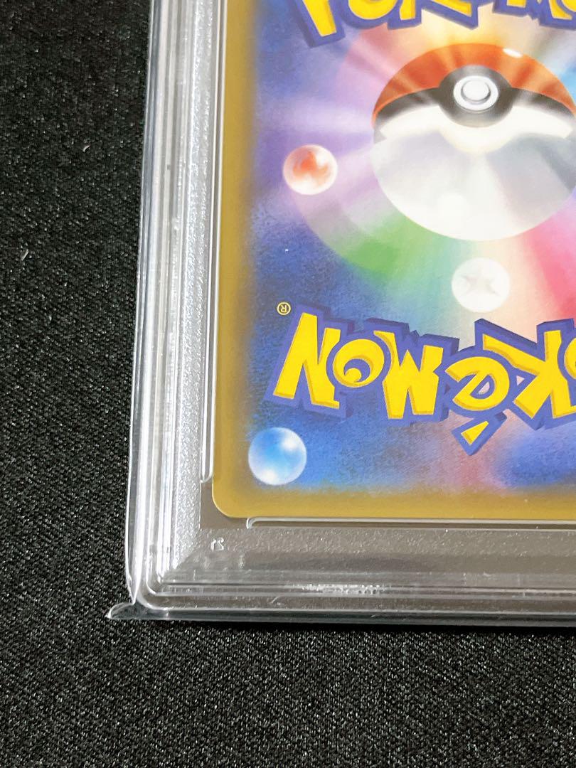 PSA10 ゲンガー&ミミッキュGX RR