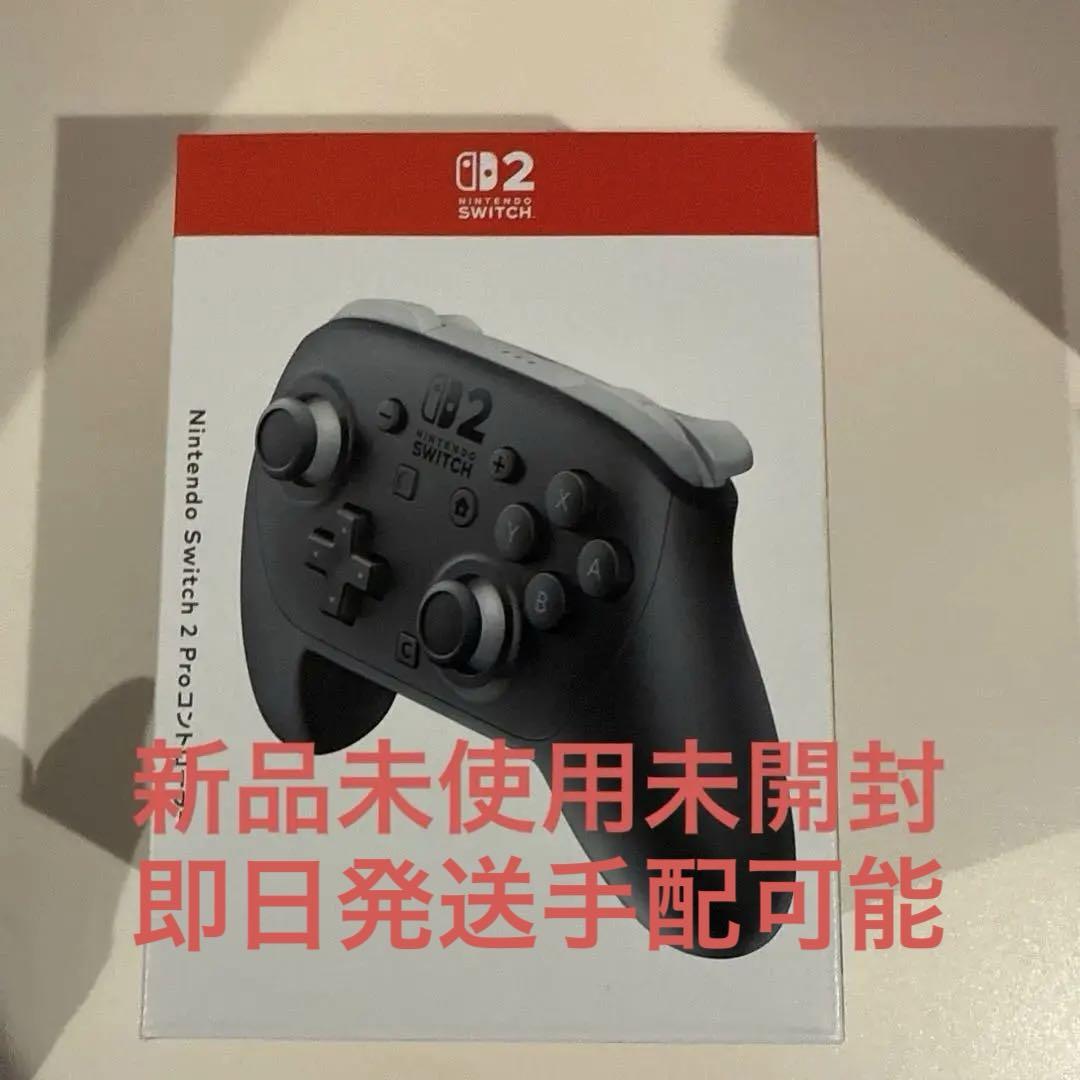 Nintendo Switch スイッチ プロコン 純正 モンハン 新品未開封
