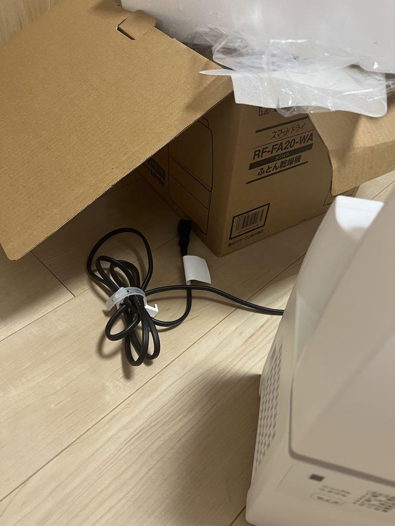 Zojirushi 象印ふとん乾燥機　RF-FA20