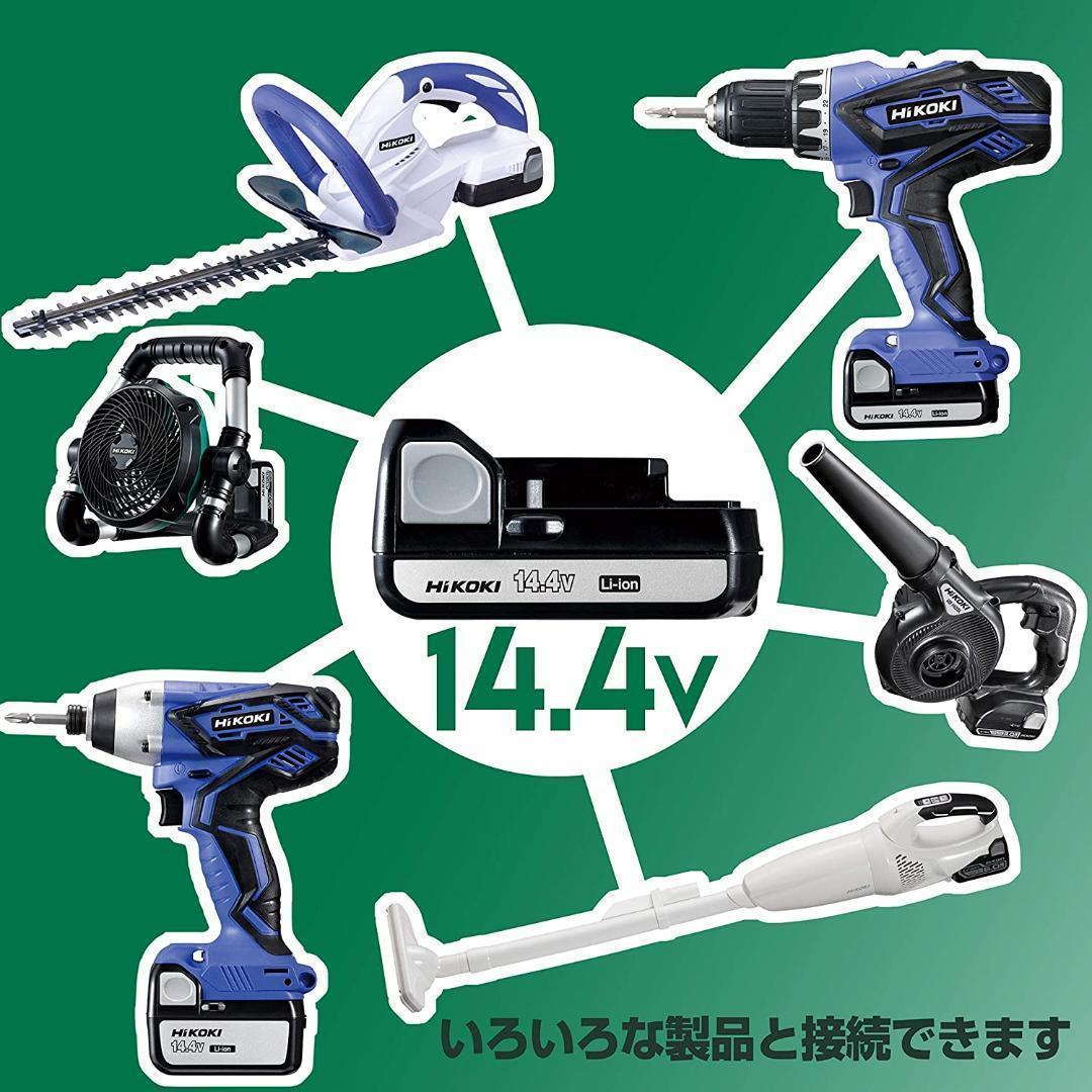 定番国産 HiKOKI RB14DSL 本体のみ zoGED-m49950865017 コードレスブロワ お買い得HOT