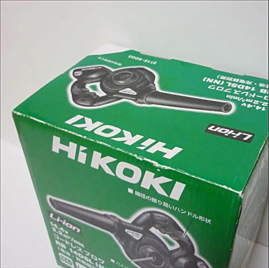 定番国産 HiKOKI RB14DSL 本体のみ zoGED-m49950865017 コードレスブロワ お買い得HOT