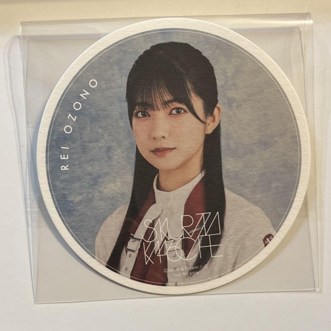 大園玲 コースター 櫻坂46カフェ - メルカリ