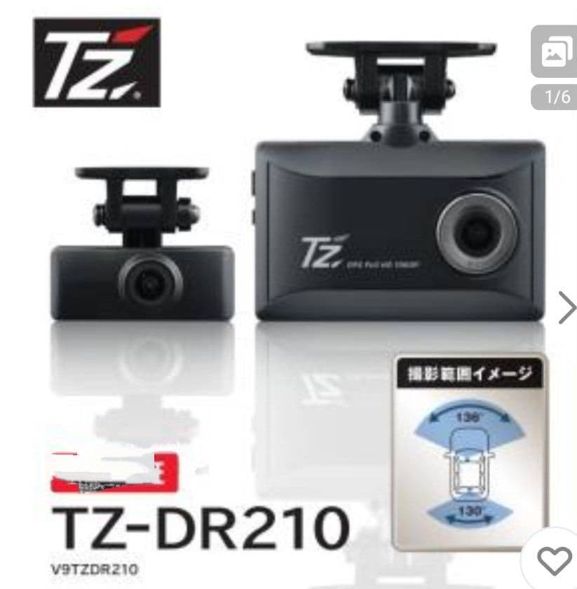 新品 コムテック製 ドライブレコーダー 最終値下げ