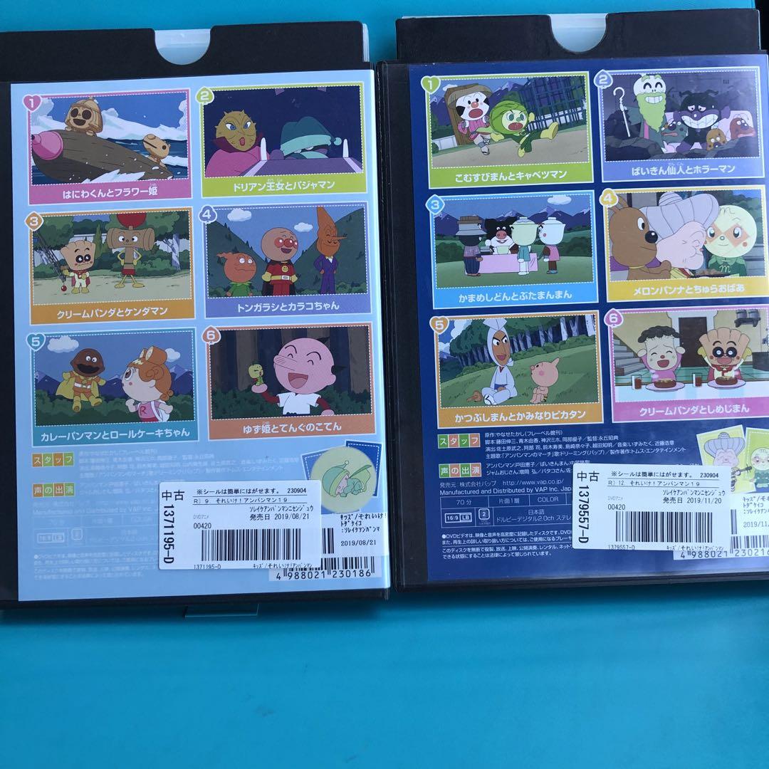 アンパンマン DVD 19枚セット アンパンマン DVD '19 2巻・4巻 セット - メルカリ