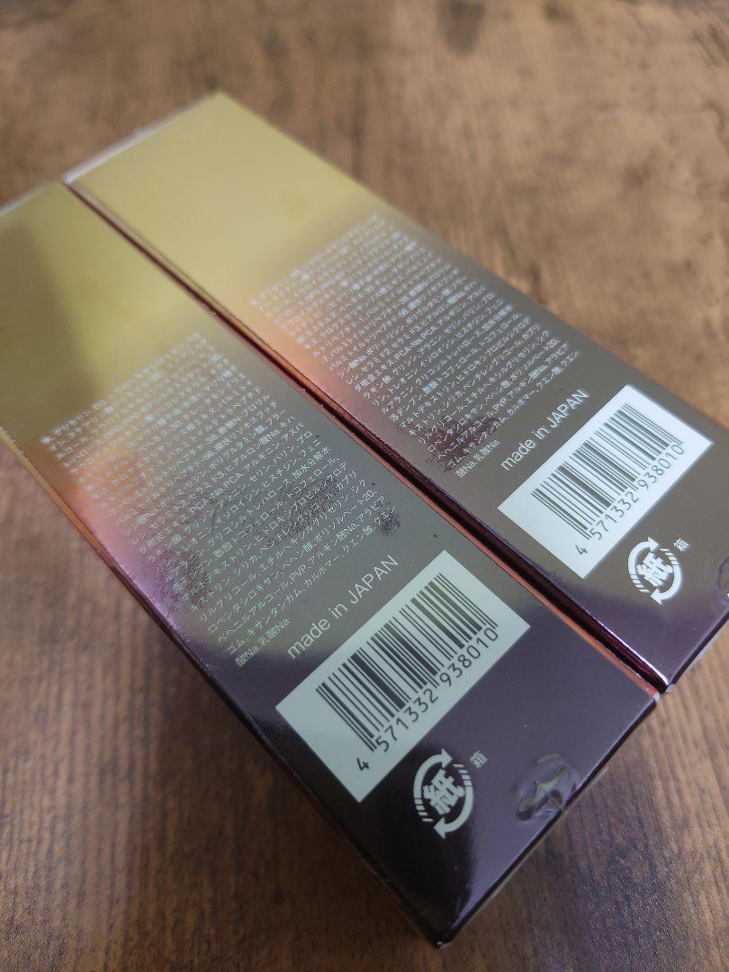 人気販売店 Ravissa アレンスキンサイエンティスト リンクルAI 30g(2 ...