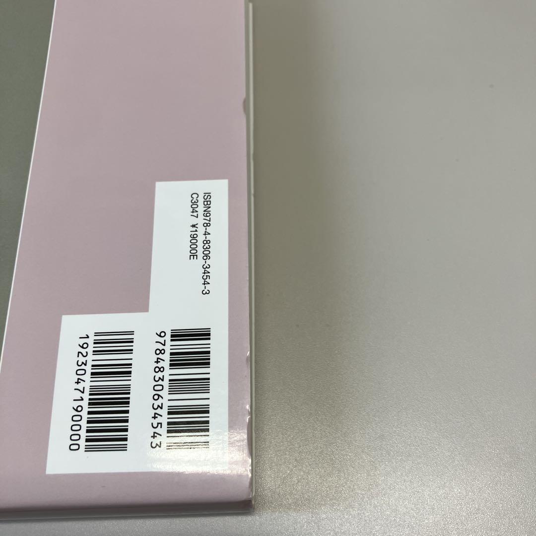 1冊でわかる皮膚病理