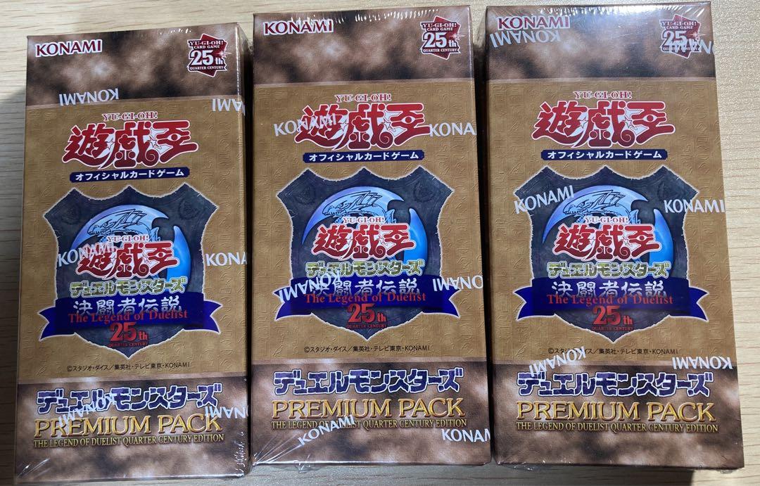 遊戯王OCG PREMIUM PACK －決闘者伝説  未開封3箱