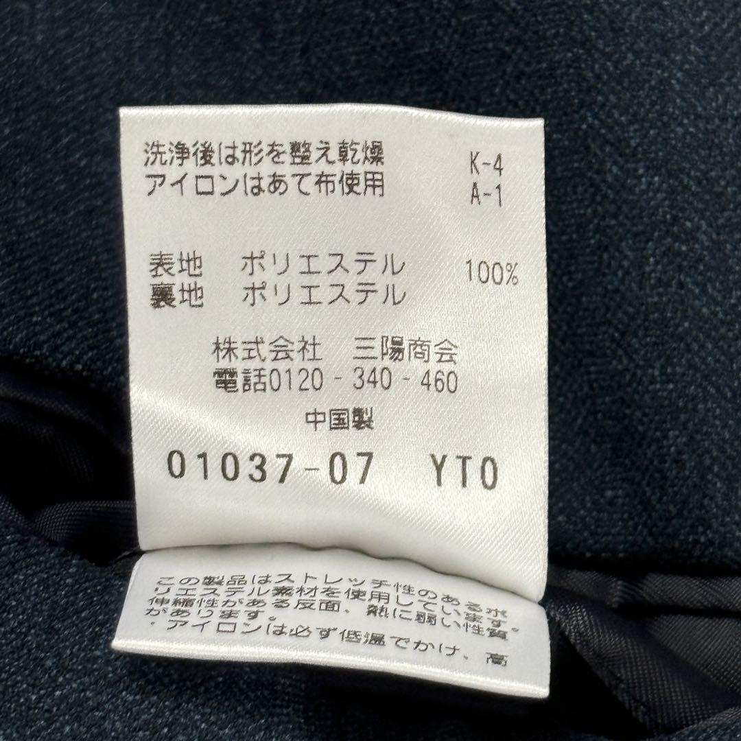 極美品 マッキントッシュ セットアップ トラベルスーツ ネイビー L相当 40R
