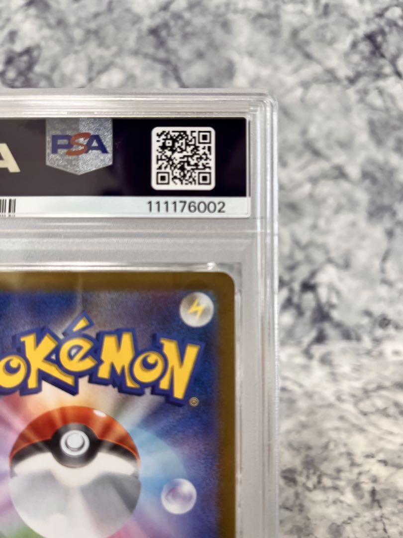 【PSA10】ポケカ バトルパートナーズ リーリエのピッピex SAR