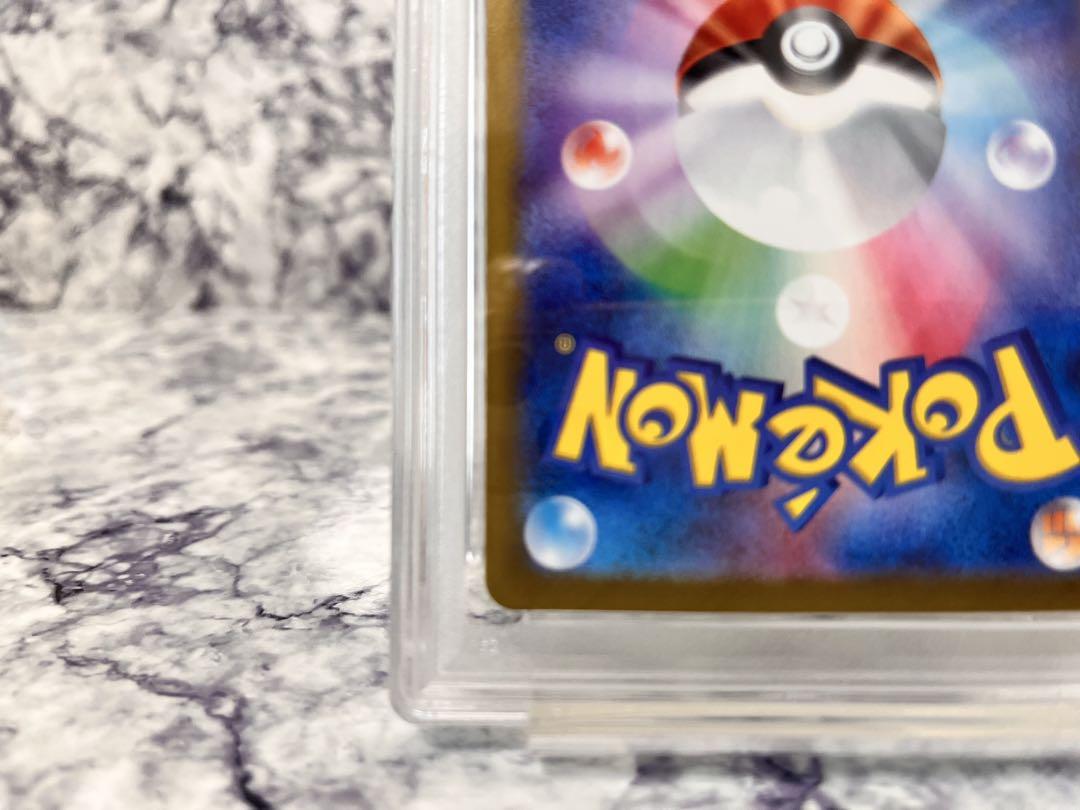 【PSA10】ポケカ バトルパートナーズ リーリエのピッピex SAR