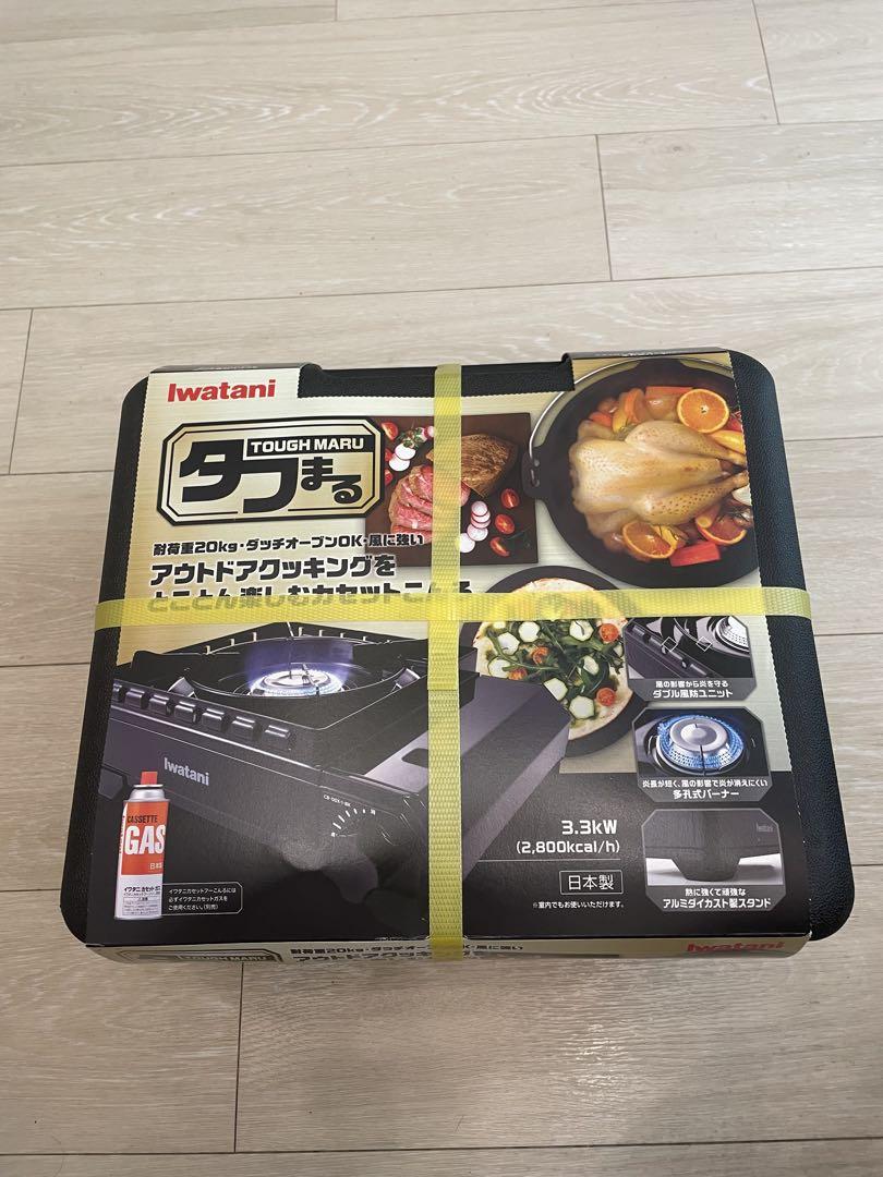 【新品未使用】Iwatani タフまる　カセットコンロ+焼肉プレートS付