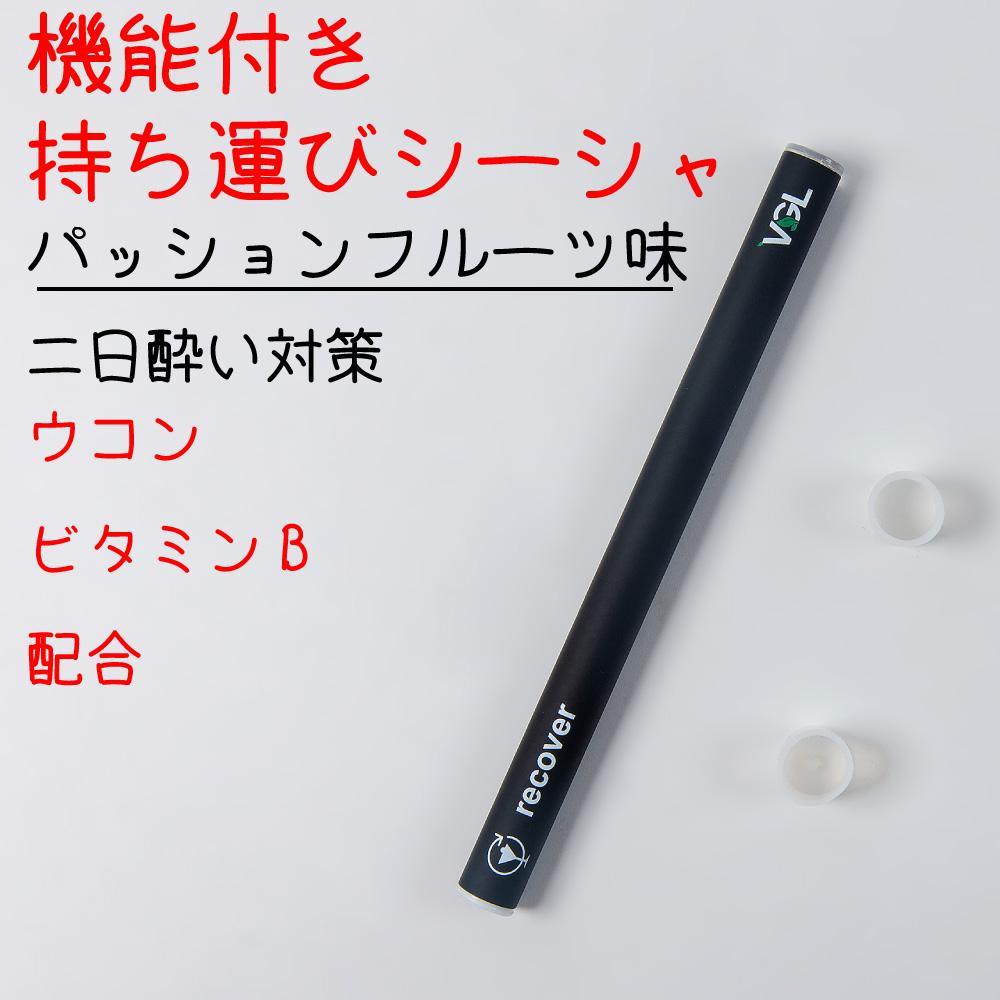 121E THCV リキッド 1ml CBN CBD配合 - culturelligence.com