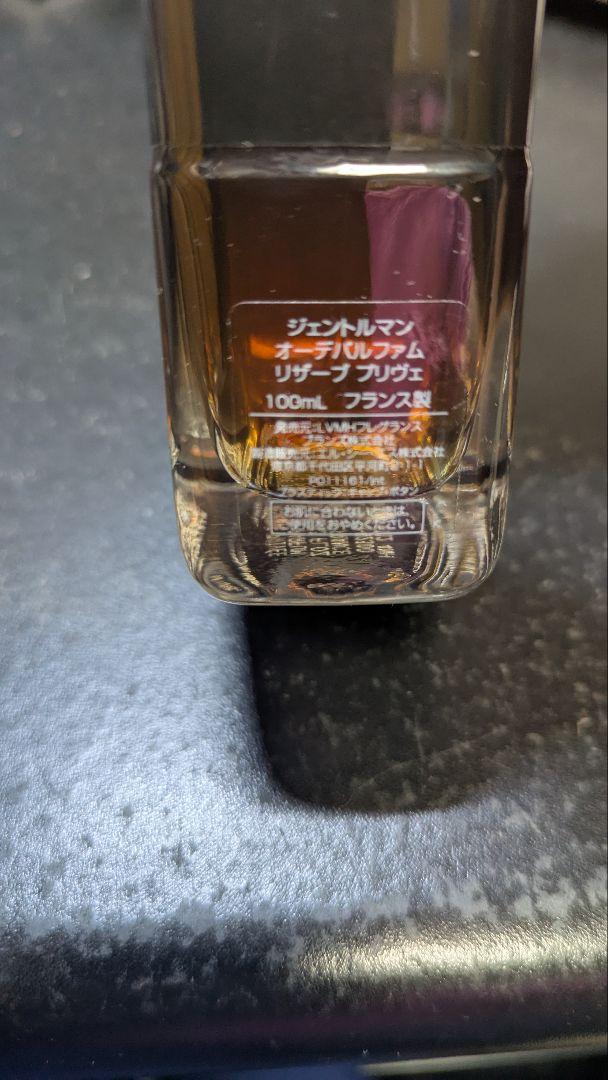 【NIFTY】GIVENCHY GENTLEMAN 100ml