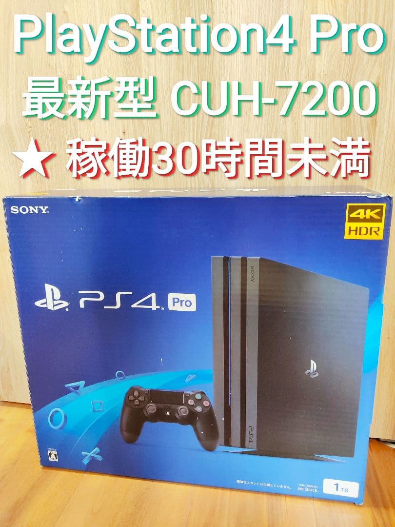 ブルー系21最新のスタイル 稼働30時間未満 Ps4 Pro最新モデルcuh 70 ジェット ブラック 家庭用ゲーム本体 テレビゲームブルー系 28 080 Eur Artec Fr