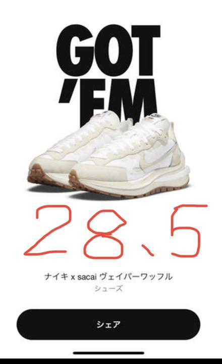 sacai × Nike Vapor Waffle White Gum 28.5