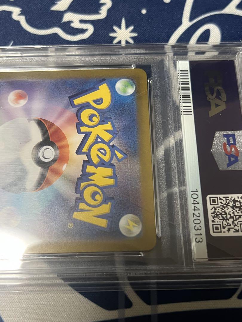 リーフィアex SAR PSA10 ポケモンカード