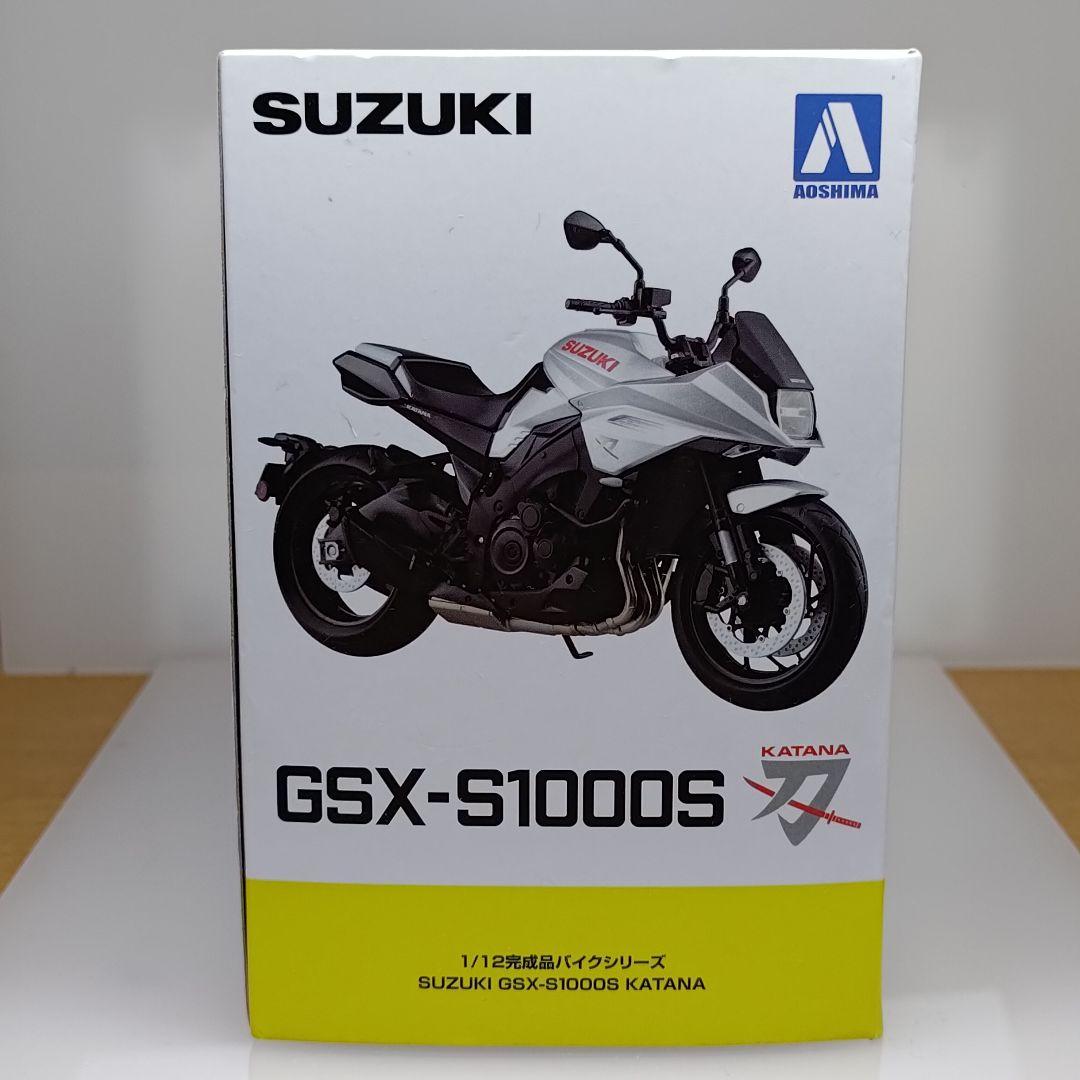 アオシマ スズキ カタナ 刀 gsx s1000s シルバー 1/12 美品