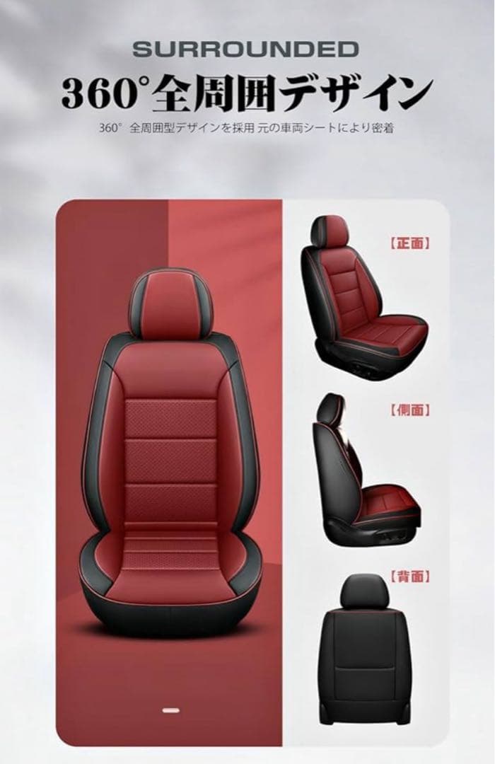 オレンジとホワイトのシートカバー