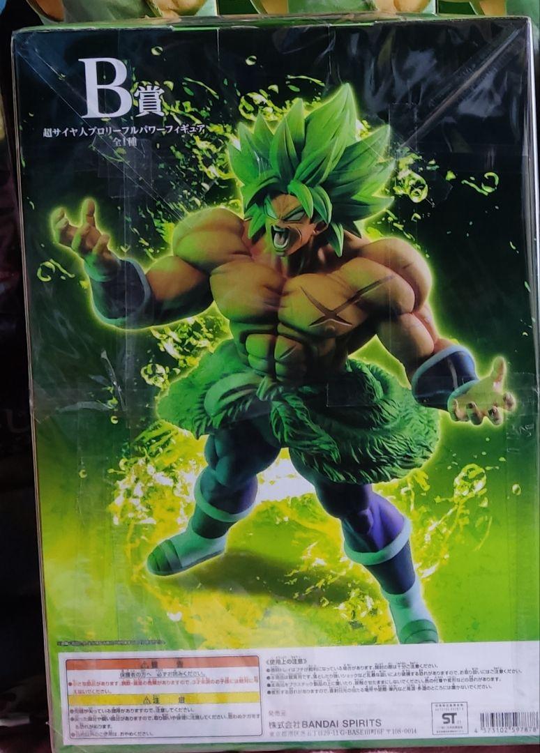 ドラゴンボール フィギュア 一番くじ オムニバスZ 超サイヤ人