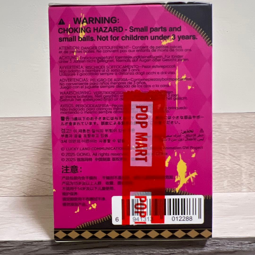 (中国限定品)POPMART JOJOの奇妙な冒険 黄金の風 ブラインドボックス