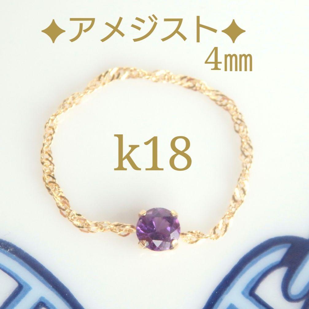 オリオン様専用 k18リング ブルームーンストーン スクリュー