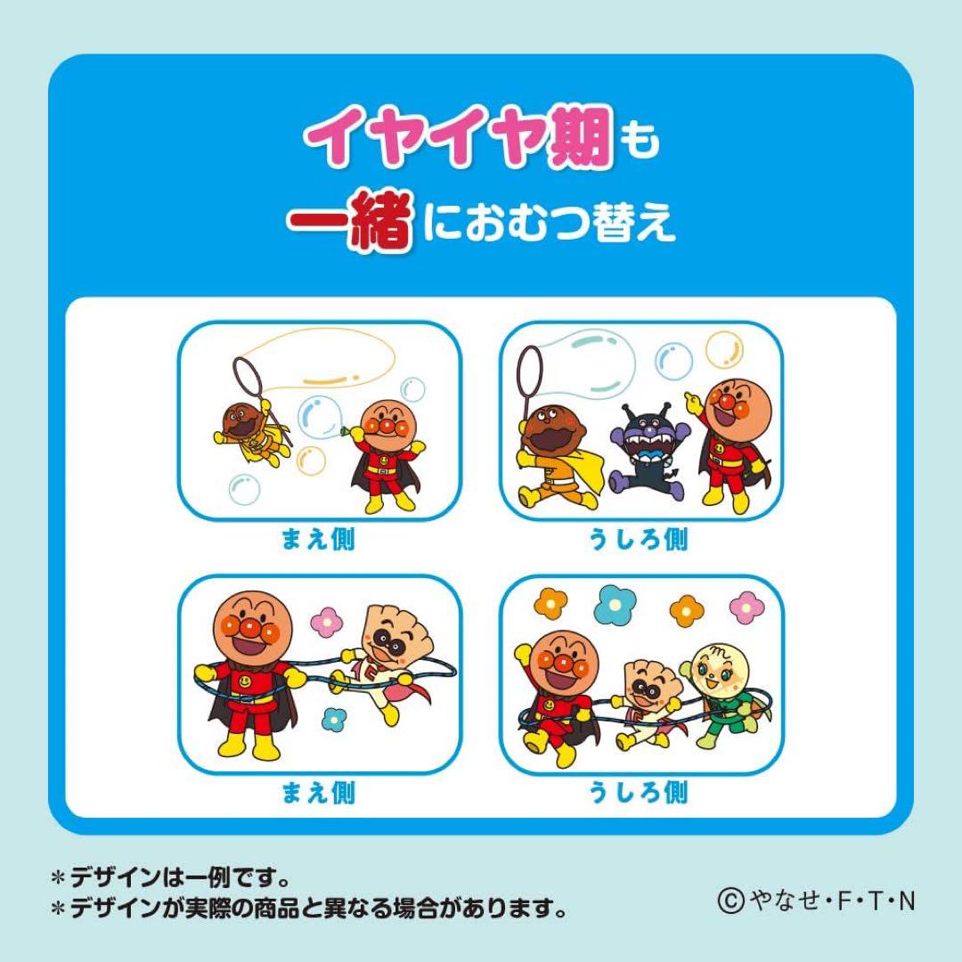パンツ Mサイズ】 ネピアGENKI! アンパンマン おむつ 56枚 2