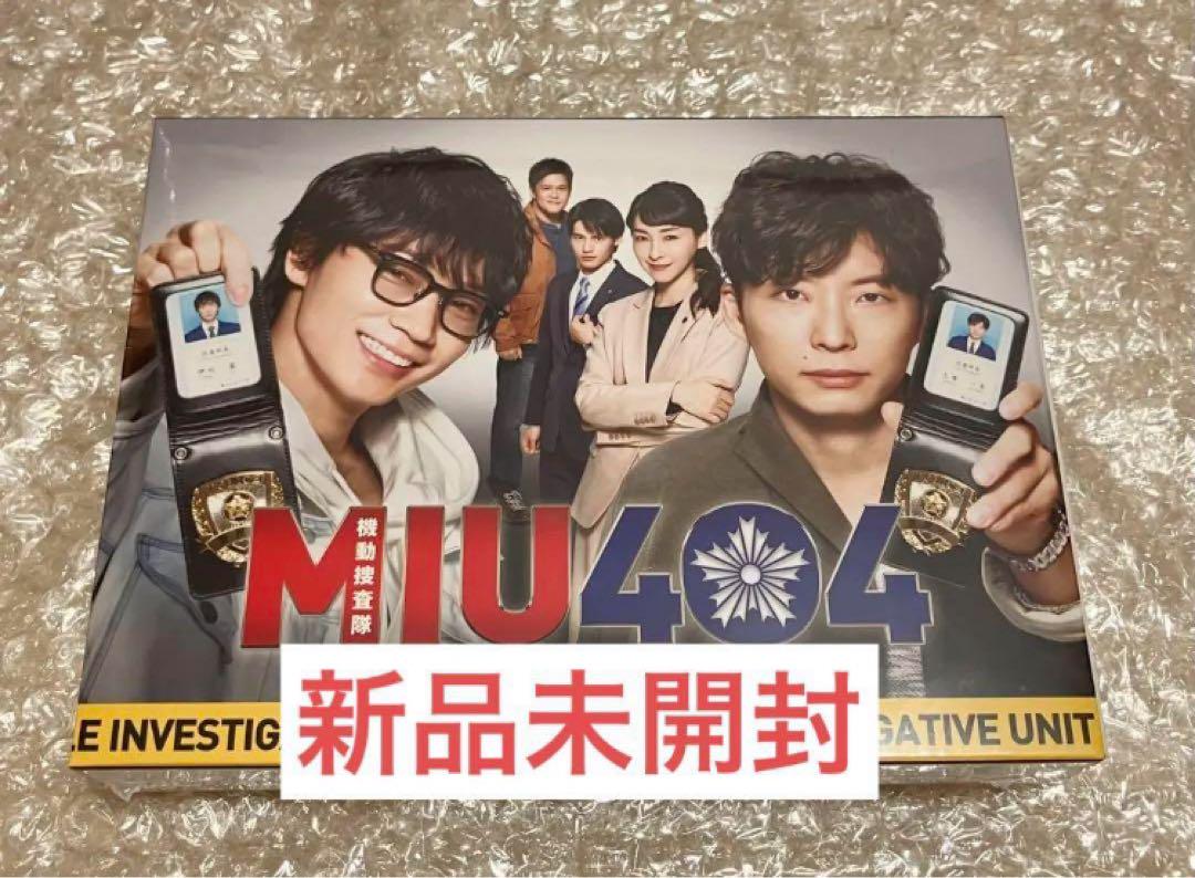 新品 未開封 MIU404 ブルーレイ ディレクターズカット版