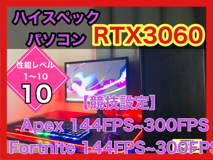 グランドセール Lil様専用『性能10+』ハイスペックゲーミングPC RTX3060 デスクトップ型PC 家電・スマホ・カメラ¥90,128-compucenter.pe グランドセール Lil様専用『性能10+』ハイスペックゲーミングPC RTX3060 デスクトップ型PC 家電・スマホ・カメラ¥90,128-compucenter.pe