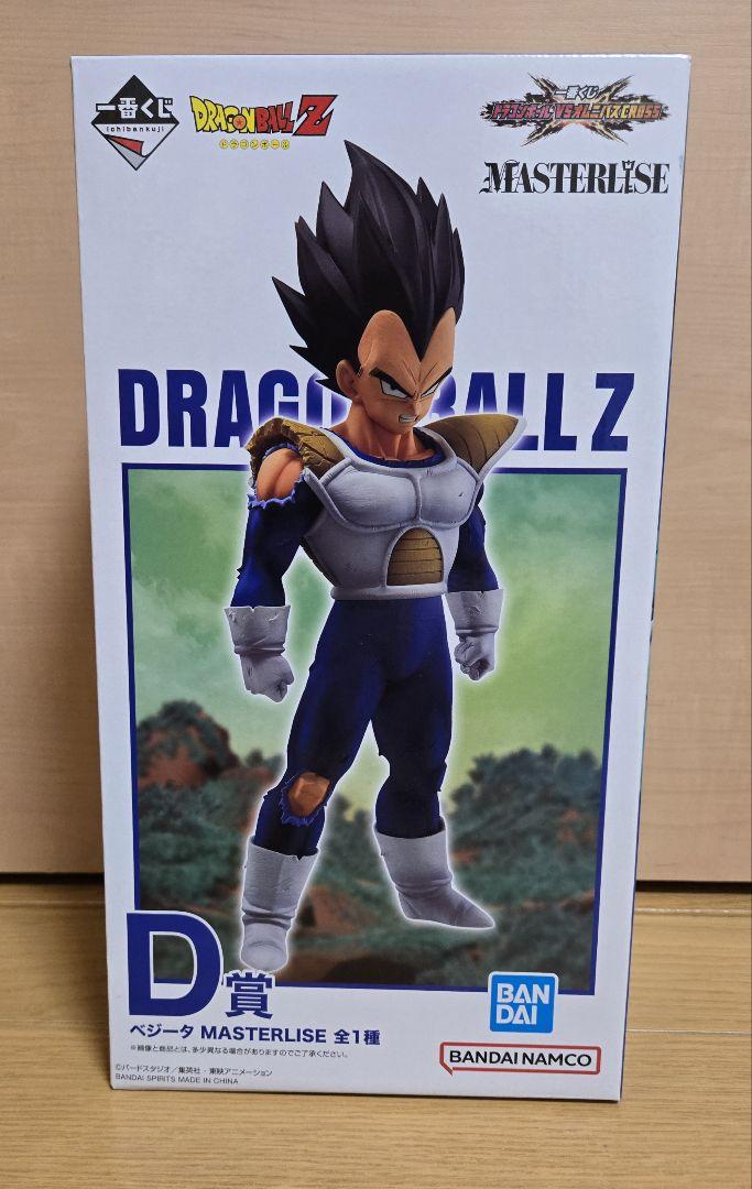 一番くじ　ドラゴンボール　D賞　ベジータ　フィギュア　H賞　セット