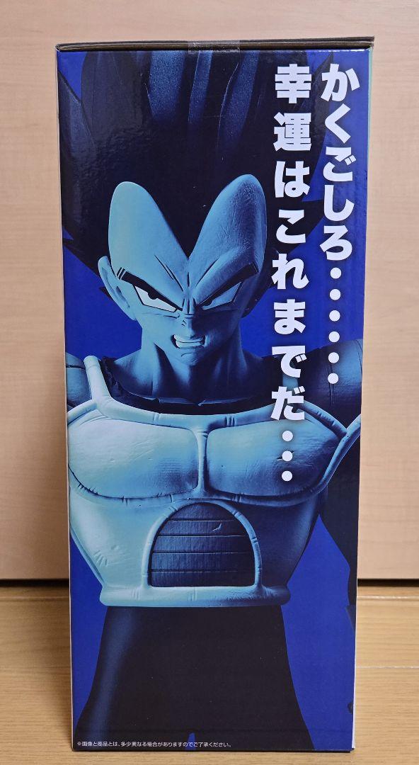 一番くじ　ドラゴンボール　D賞　ベジータ　フィギュア　H賞　セット