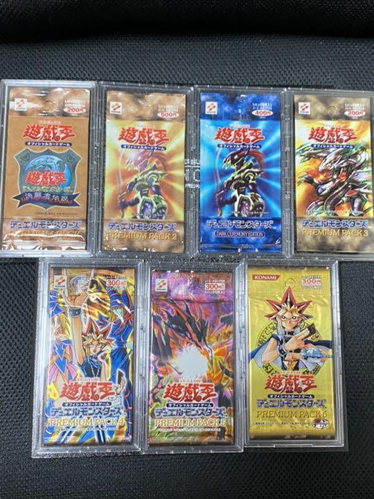 遊戯王　プレミアムパックセット