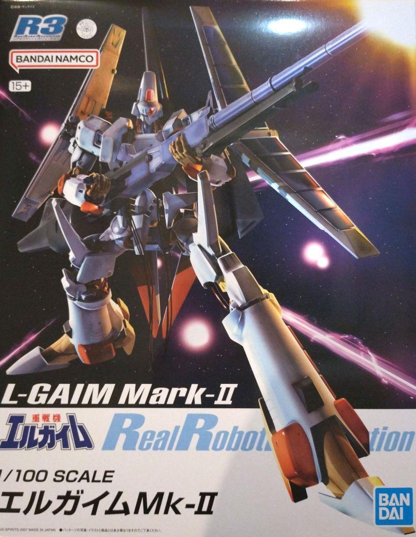 R3 エルガイムMk-Ⅱ 1/100スケール 新品 未組立 重戦機エルガイム