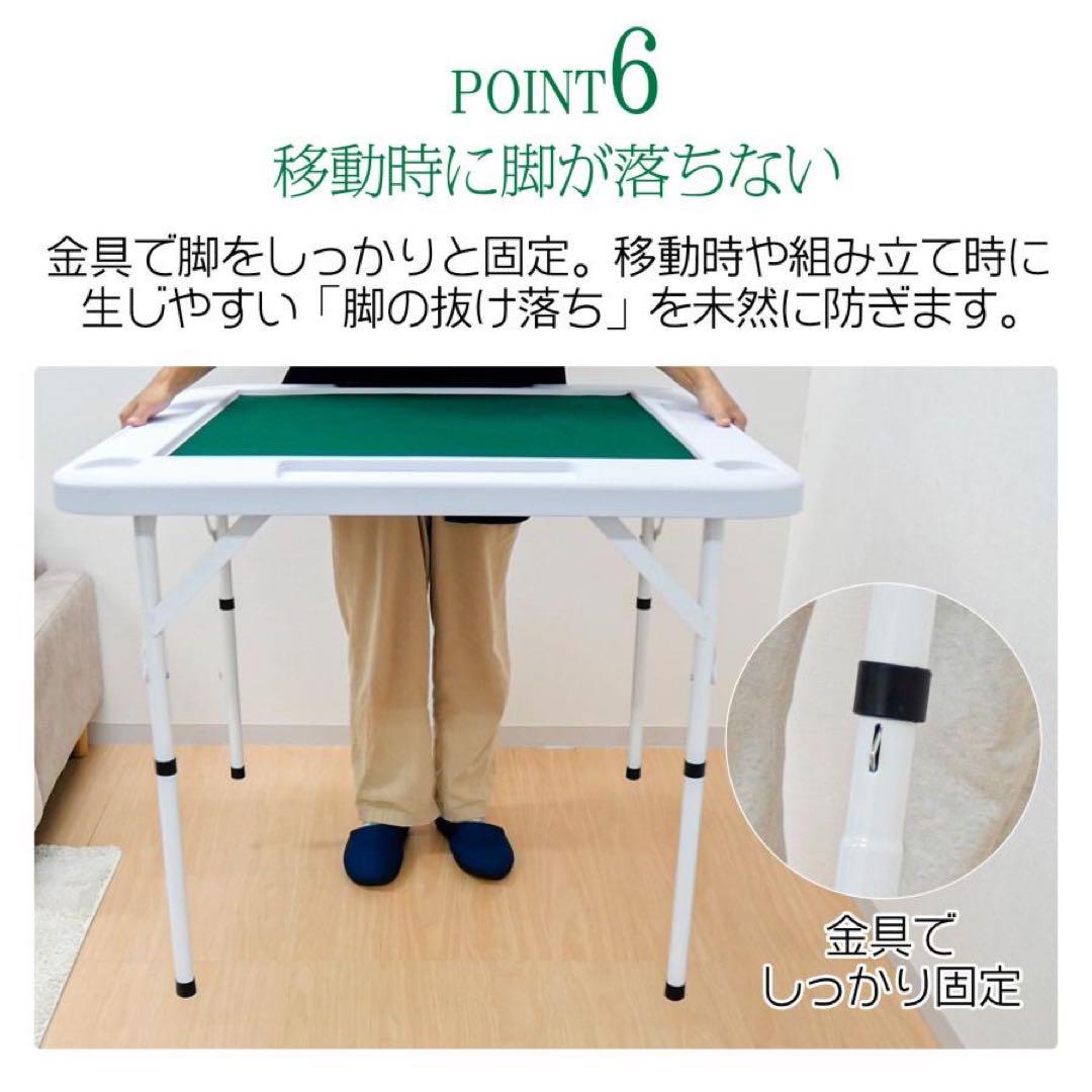 【新品】ホワイト 折りたたみ麻雀卓 家庭用 座卓 麻雀テーブル 白