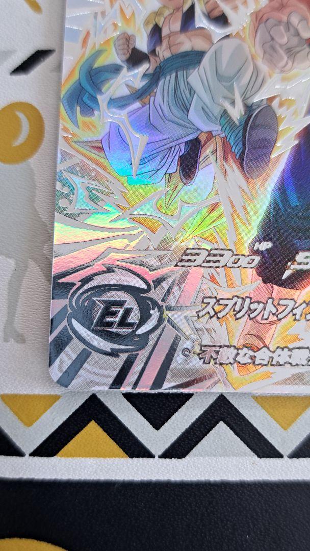 ugm9-sec2 lc bm7-sec lc 2枚セット