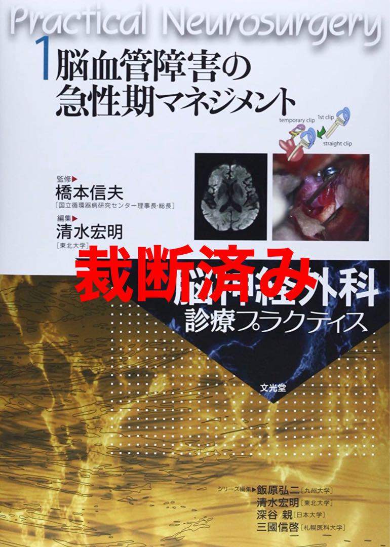 kawa様 リクエスト 2点 まとめ商品